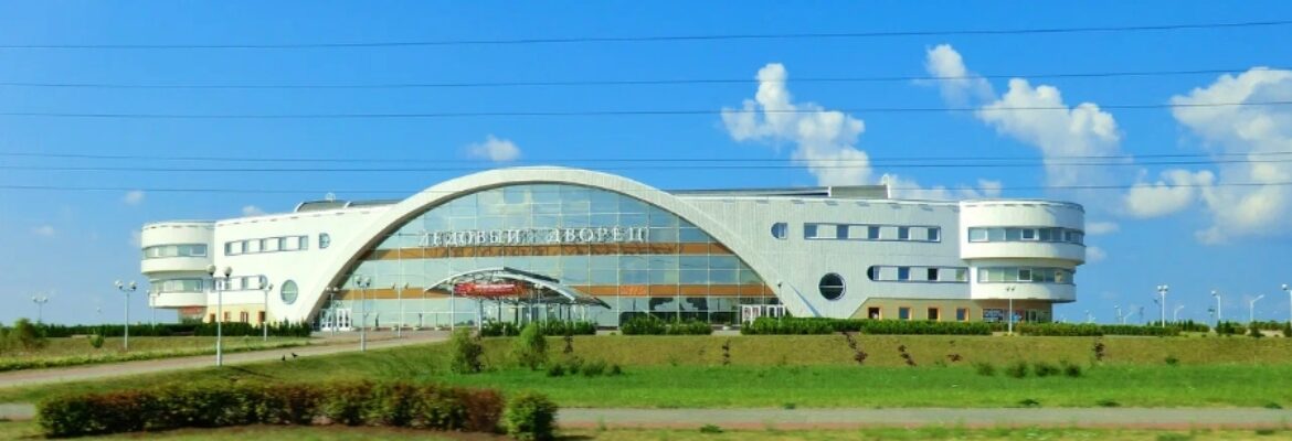 ДЮСШ по хоккею и фигурному катанию