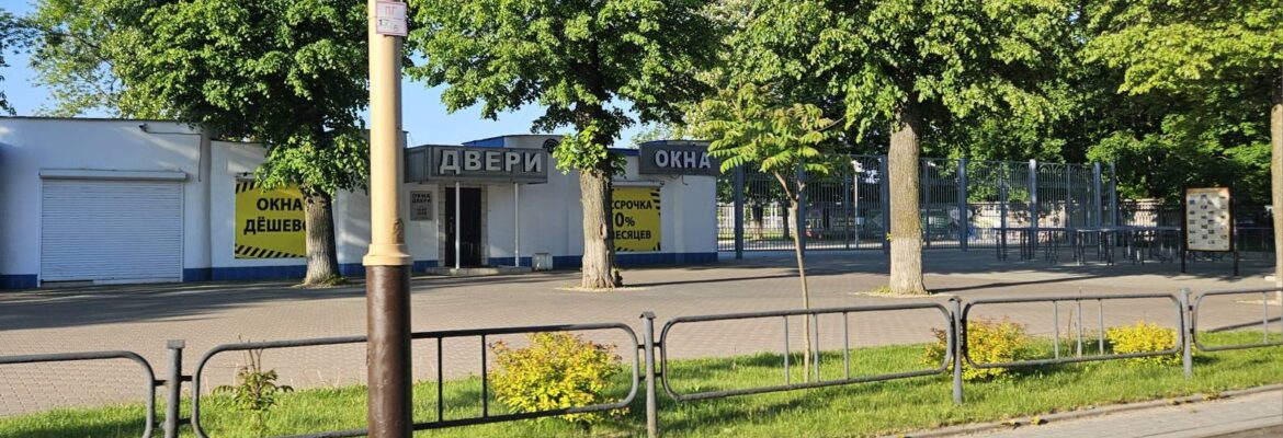Окна и Двери