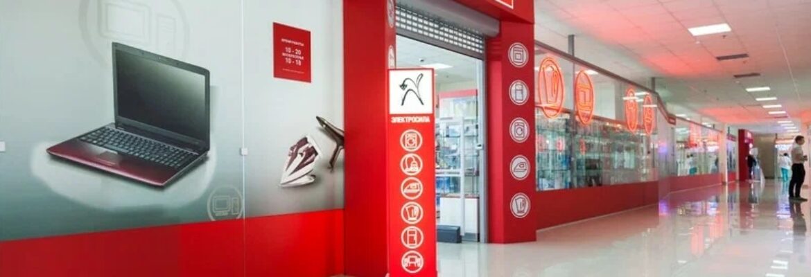 Электросила