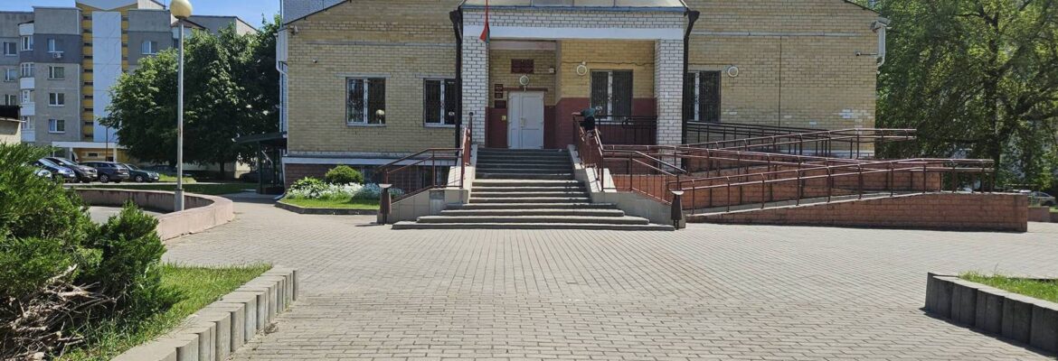 Фонд социальной защиты населения, городской отдел