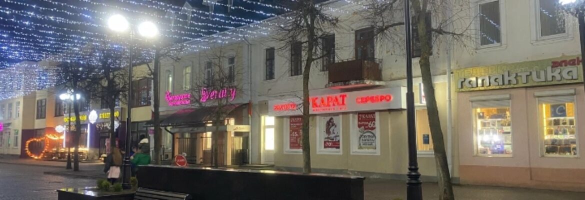 Галактика