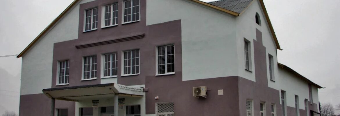 Дом Культуры Сельский Гирмантовский ГУ