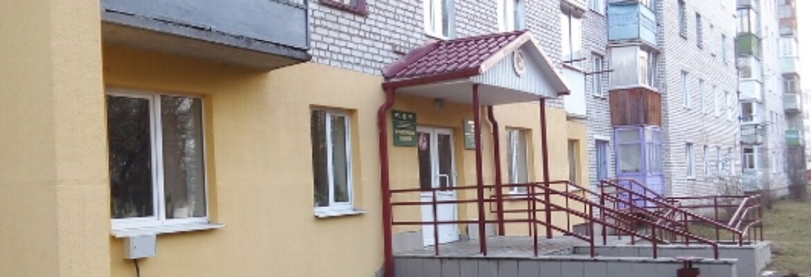 Барановичская центральная поликлиника 2 Терапевтическое