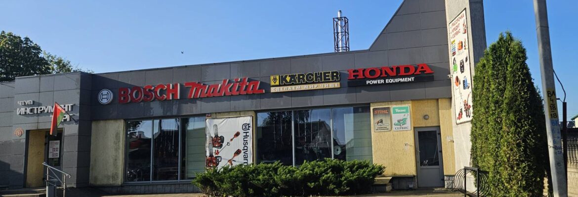 БелИнструментТорг