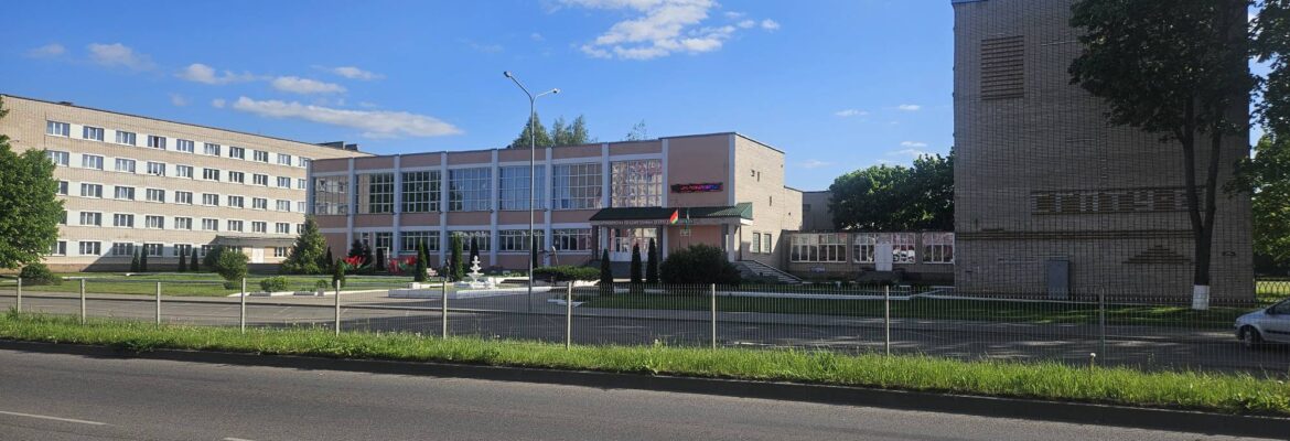 УО Барановичский государственный колледж строителей