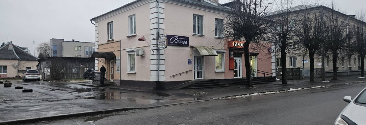 Кросс магазин Спортивной Одежды