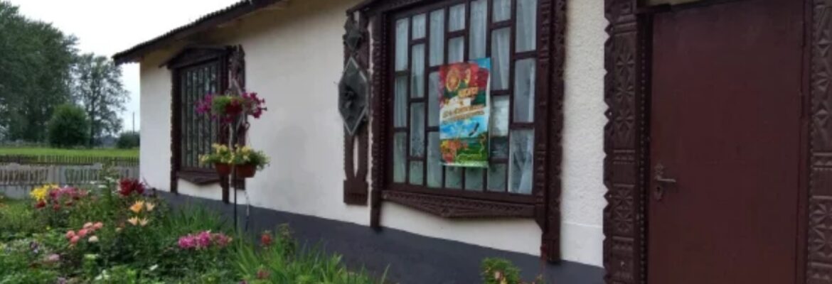 Дом Культуры Сельский Лавриновичский УК