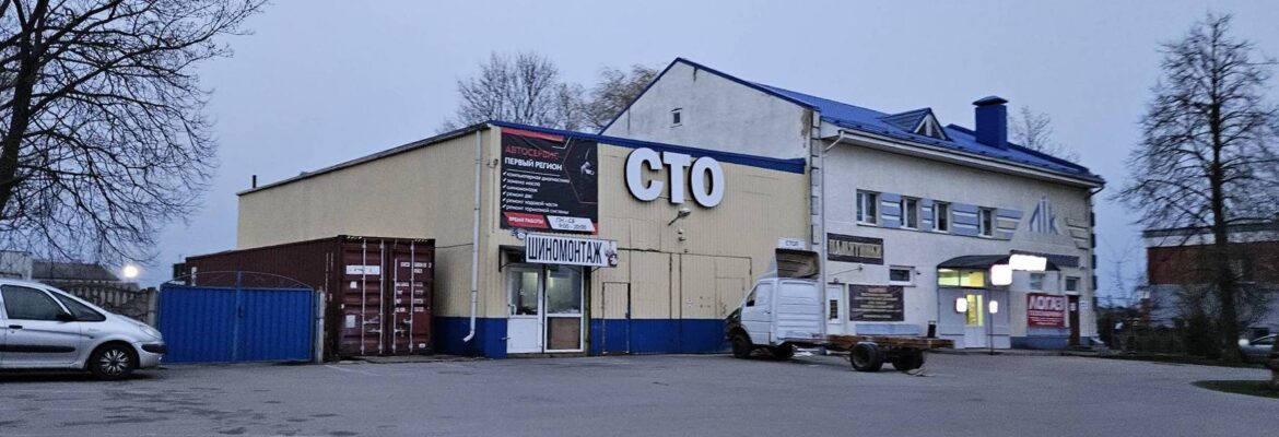 ЧТПУП Логаз
