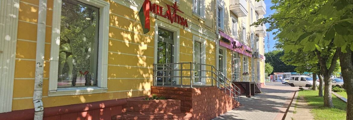 Магазин белья «Milavitsa»