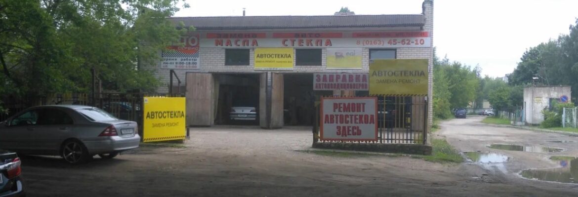 ЧСУП Мотор Гласс