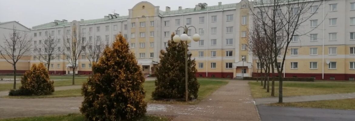 Общежитие № 1