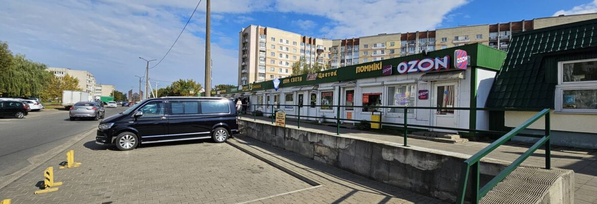 Гранитекс Групп