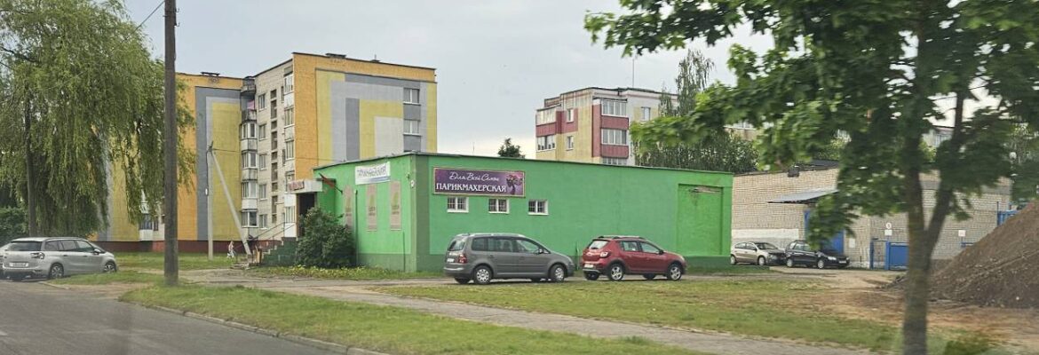 Парикмахерская для всей семьи