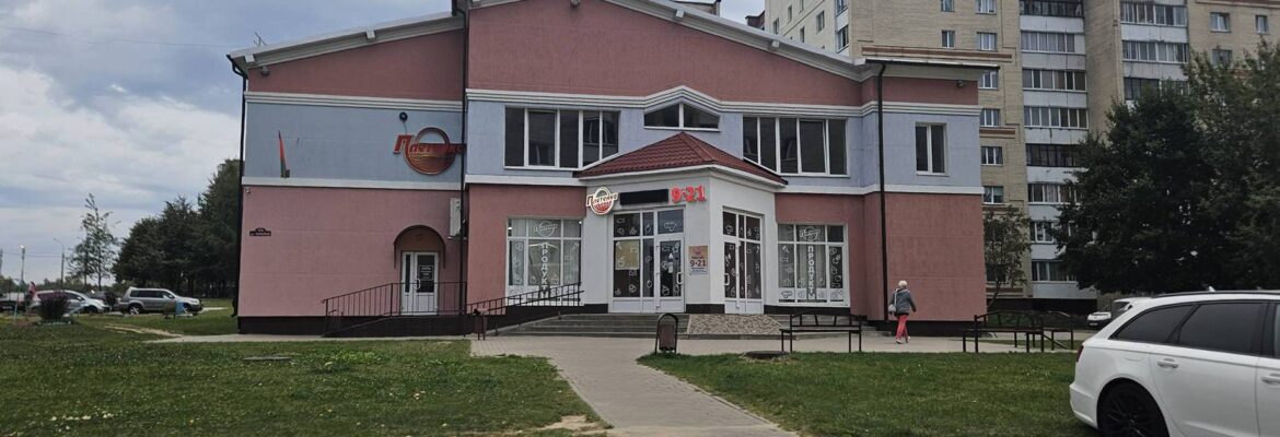 Плетенка