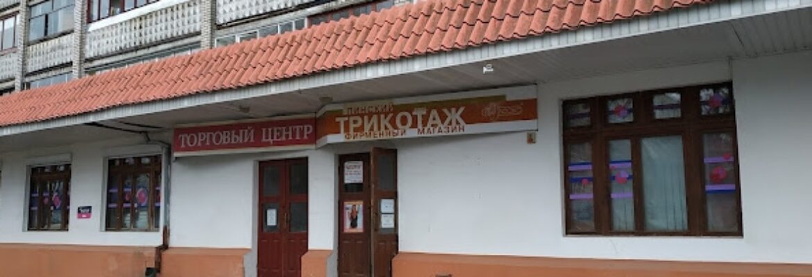 Полесье