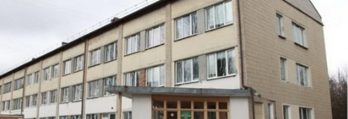 Барановичская Городская поликлиника №4