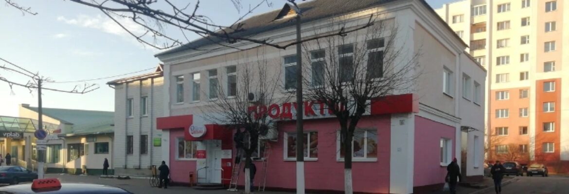 Школьник Общепит