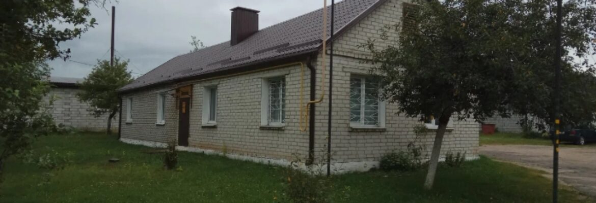 Ветеринарная Станция Районная ГУ