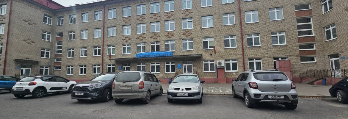 УЗ Барановичский родильный дом