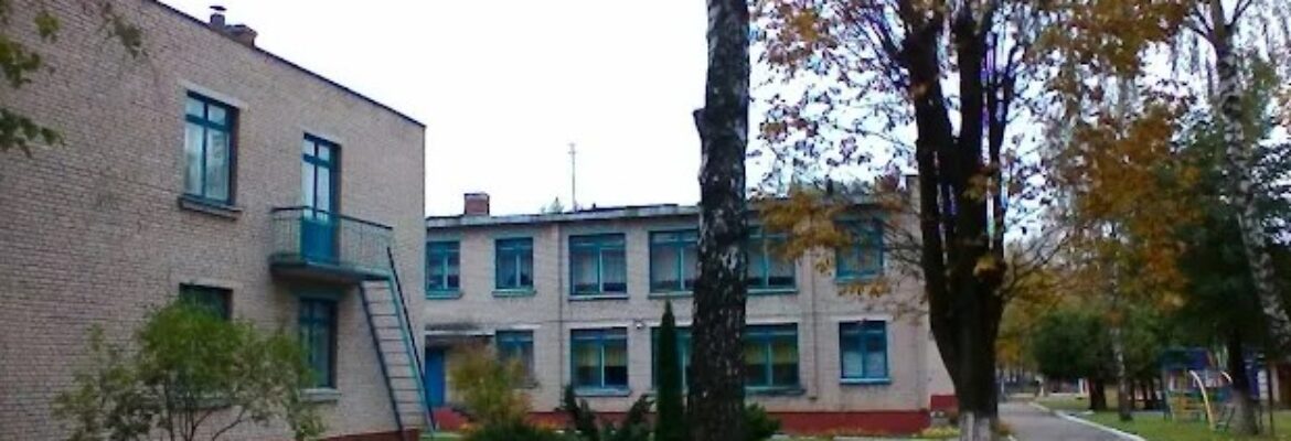 Детский сад № 15