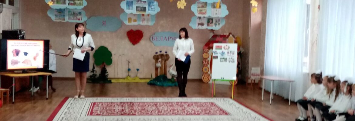 Детский сад №46