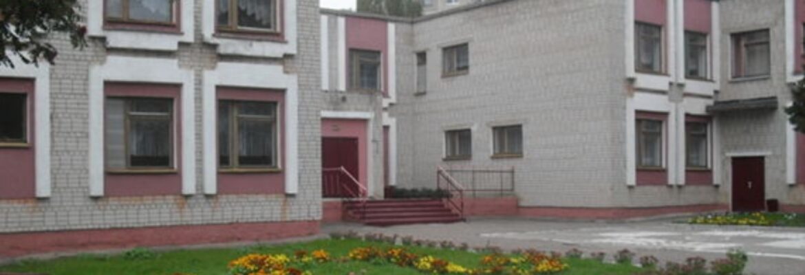 Детский сад №50