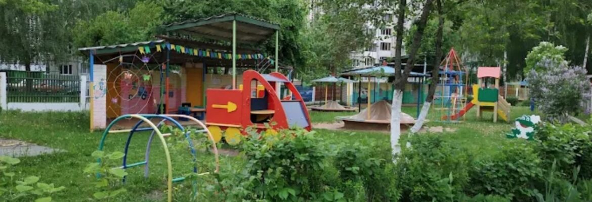 Детский сад №55