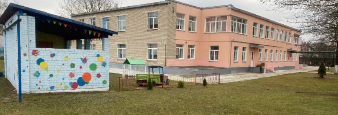 Детский сад №7