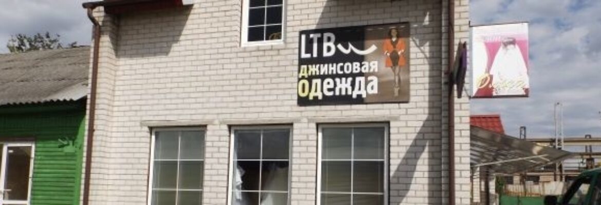 Салон свадебной моды Ольга