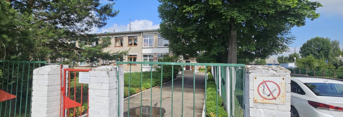 ГУО Социально-педагогический центр с детским приютом города Барановичи