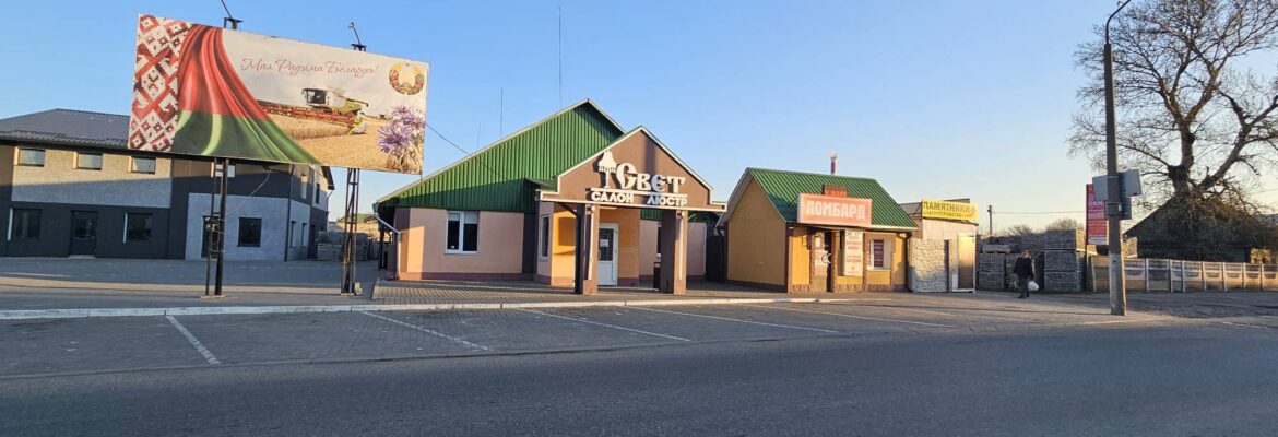 «Свет» салон люстр