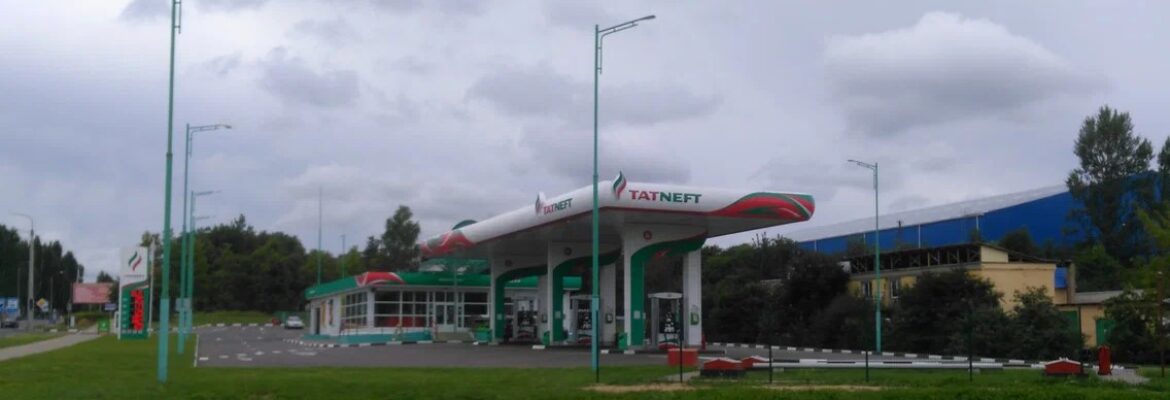Татнефть