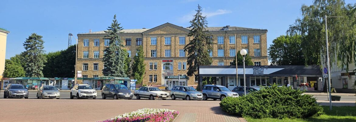 Барановичский технологический колледж Белкоопсоюза