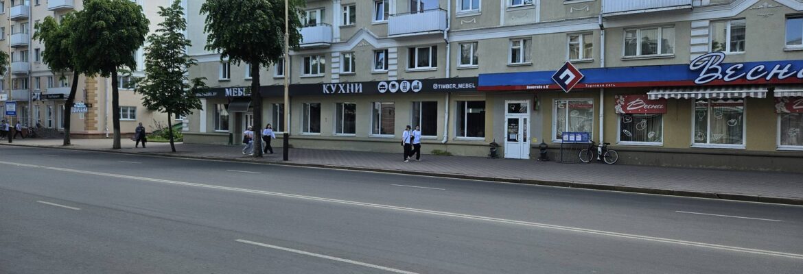 Торговый Дом Тимбер