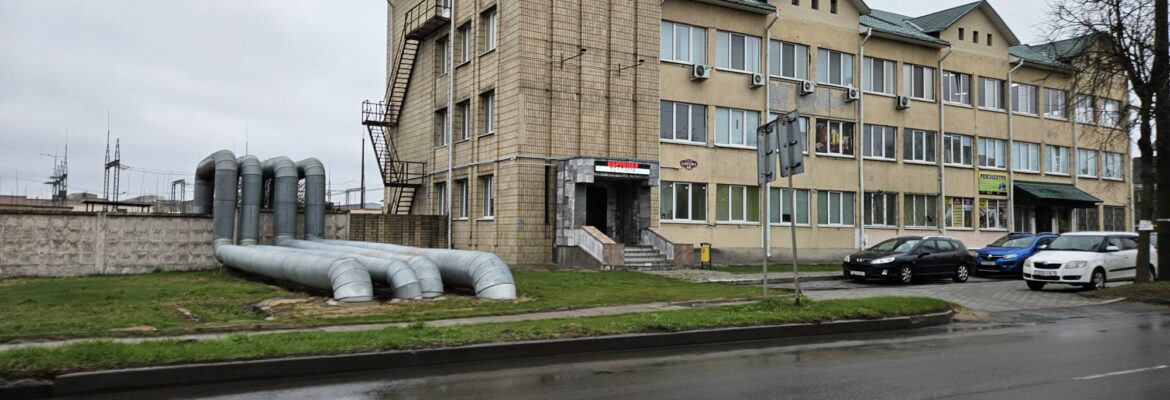 Вип Энергетика ЧУП