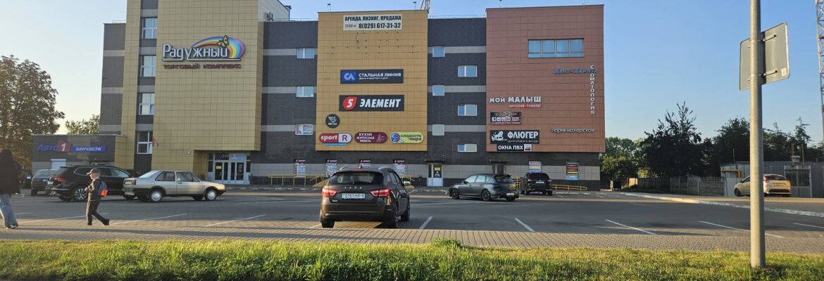 Все для свадьбы