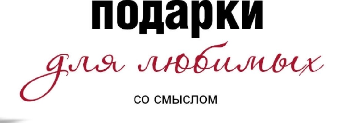 Zapodarkom.by