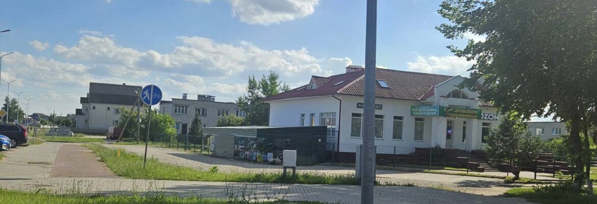 Зеленая Остановка