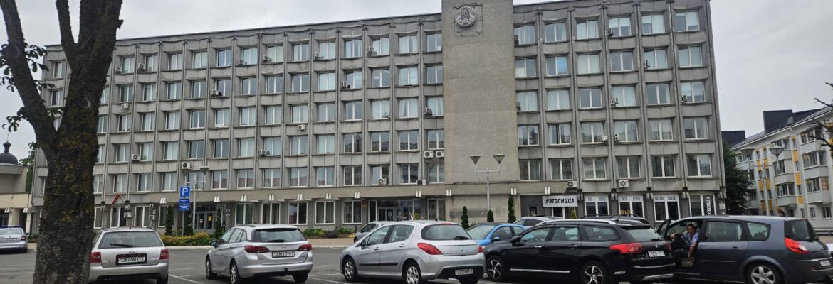 Землеустроительная Служба Барановичского Райисполкома