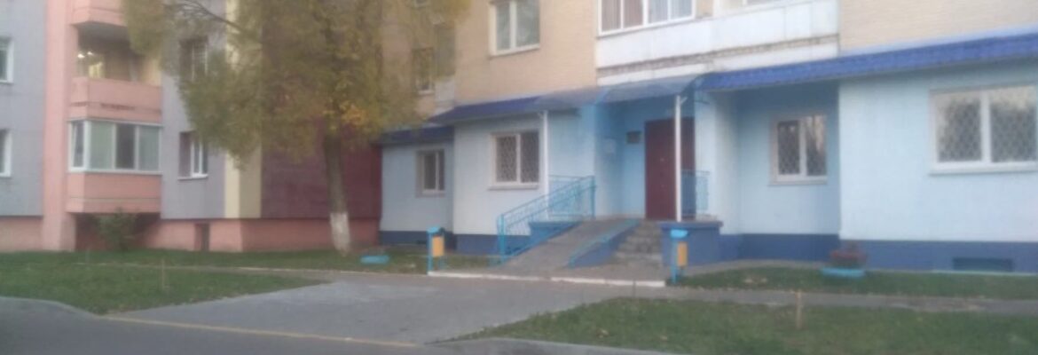 ЖЭС № 5 КУРЭП ЖРЭУ Г Барановичи