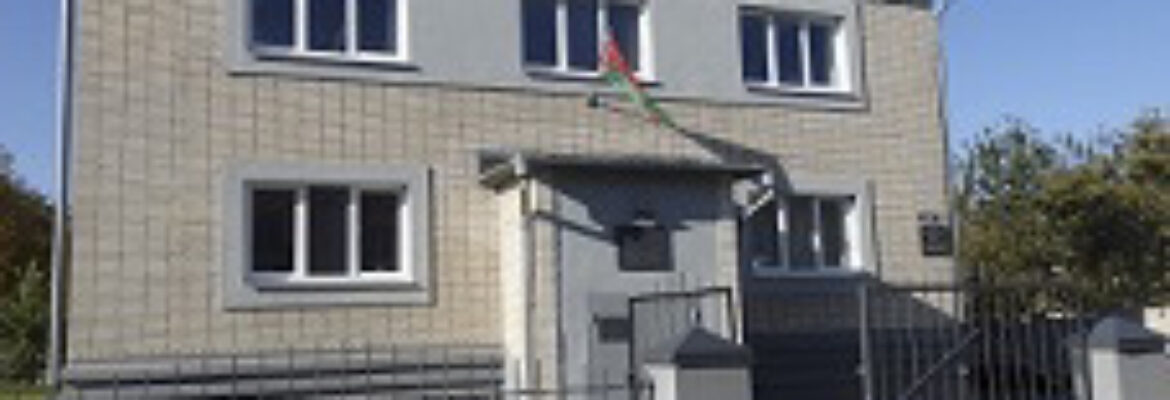 Зональный государственный Архив в г. Барановичи