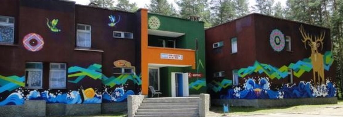 Детский оздоровительный лагерь «Электрон»