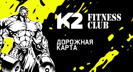 k2 news