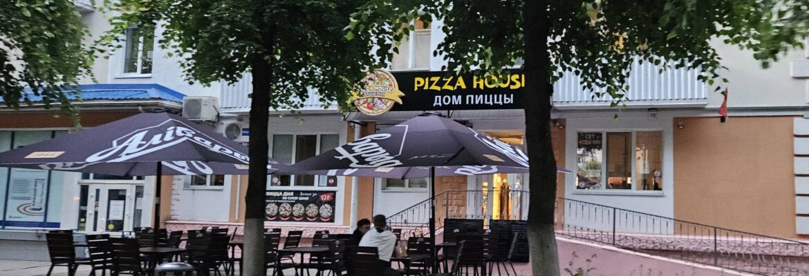 Pizza House