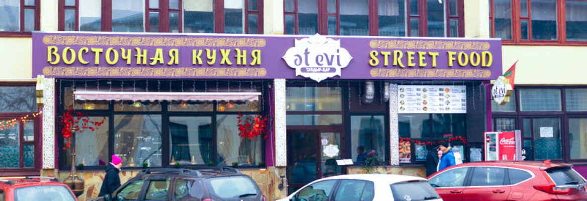 Et Evi