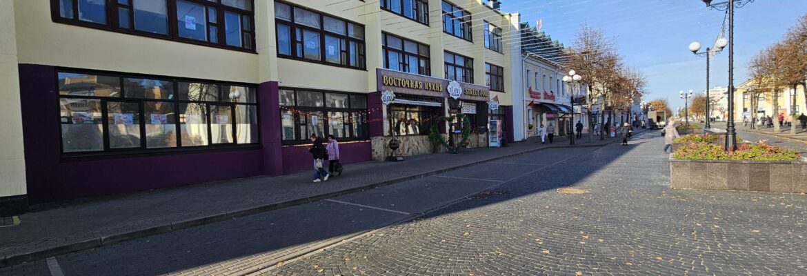 Восточная кухня «Et Evi»