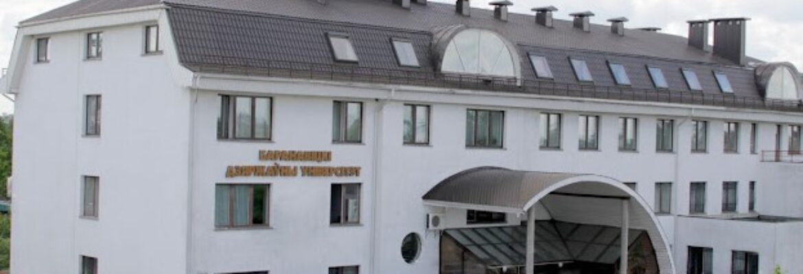 Барановичский государственный университет
