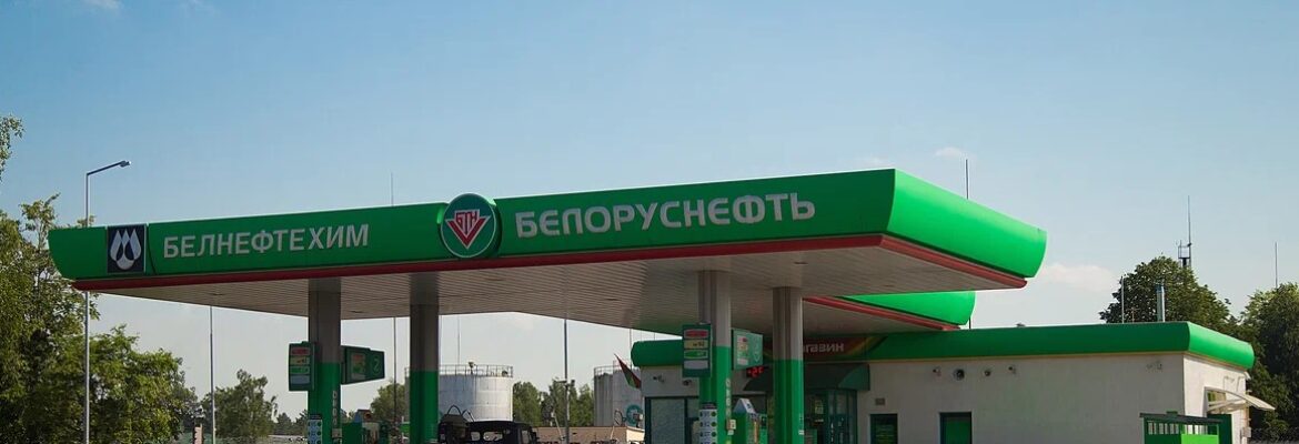 Белоруснефть