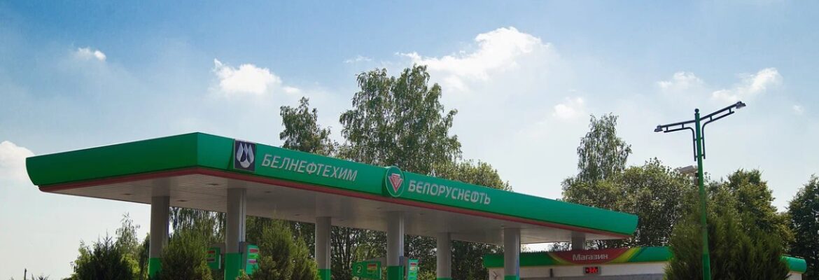Белоруснефть