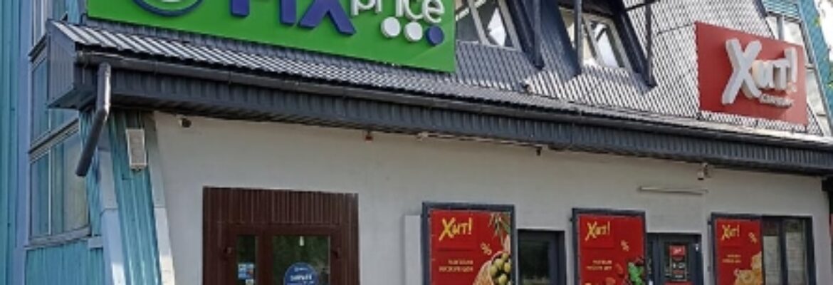 Fix Price